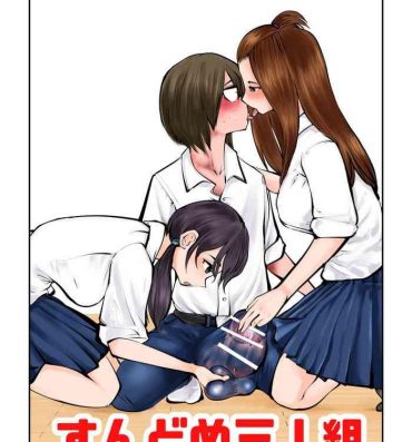 Gay Porn Sundome Sanningumi- Original hentai Love Making