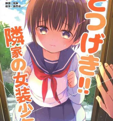 Playing Totsugeki! Rinka no Josou Shounen- Original hentai Girl