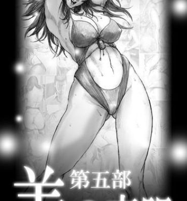 Teenage Girl Porn Utsukushii no Shingen Part 5 Art