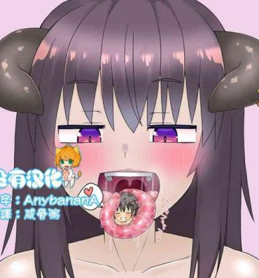 Tall Yuusha ga Chiisaku Ecchi na Koto o Sarete Shimau Manga Webcamchat