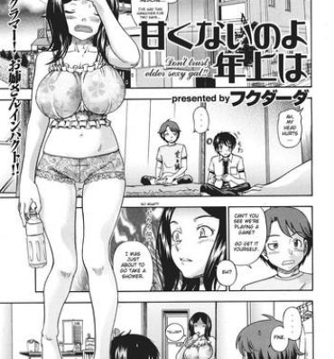 Hardcore Gay Amakunai no yo Toshiue wa | Don't Trust the Elder Sexy Girl Tight