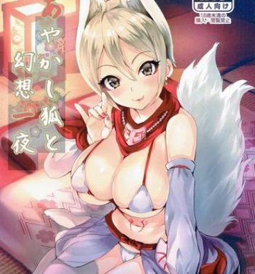 Mediumtits Ayakashi Kitsune to Gensou Ichiya- The idolmaster hentai Nurse