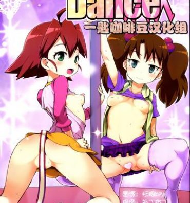 Erotica come on! Dance XXX- Brave beats hentai Imvu