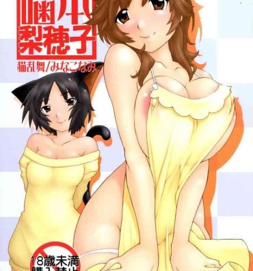 Amateur Porn Free Gamimoto Sakurai Rihoko- Amagami hentai Lovers