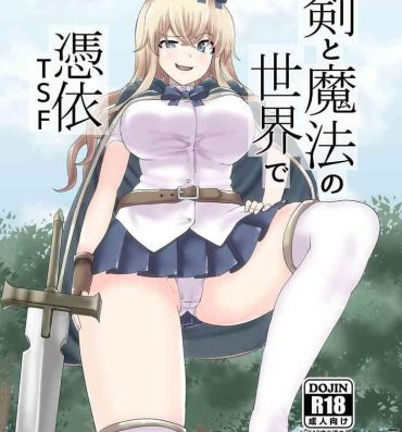 Femdom Pov Ken to Mahou no Sekai de Hyoui TSF- Original hentai Gaybukkake