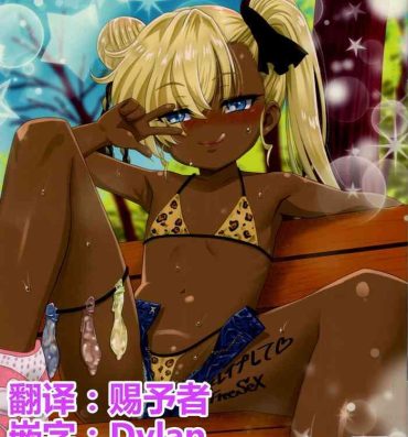 Pussy Maso Loli Bitch Yaobi Kunika no Rape Sokuochi- Original hentai Forbidden
