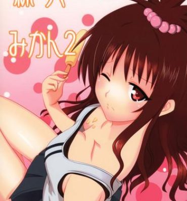 Free Petite Porn Rennyuu Mikan 2- To love-ru hentai Double Penetration