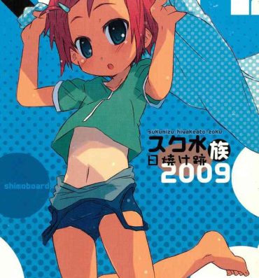 Infiel Sukumizu Hiyakeato-zoku 2009- Original hentai Amante