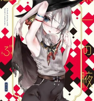 Pounding Youichi no Waki de Asobu Hon – A book playing with Yoichi's underarms.- Original hentai Double Penetration