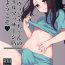 Hot Naked Women (C95) [Anoprimal (Anoshabu)] Da Vinci-chan no Oil Massage-ten e Youkoso ♥ (Fate/Grand Order) [English] {Hennojin}- Fate grand order hentai Hot Girl Fucking