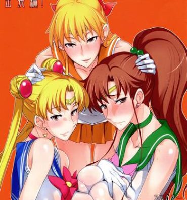 T Girl Getsu Ka Sui Moku Kin Do Nichi Full Color 2 Hotel Venus Shucchou Hen | Welcome to Hotel Venus 2- Sailor moon hentai Milf Cougar