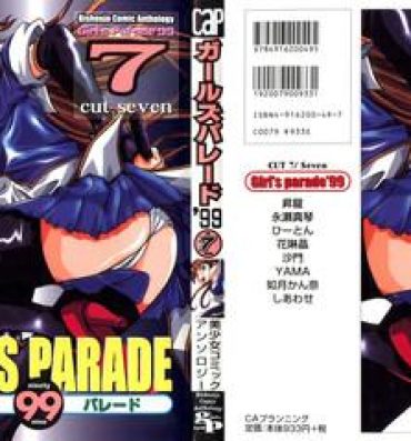 Slim Girl's Parade 99 Cut 7- Sakura taisen hentai Martian successor nadesico hentai Rurouni kenshin hentai White album hentai Pau Grande