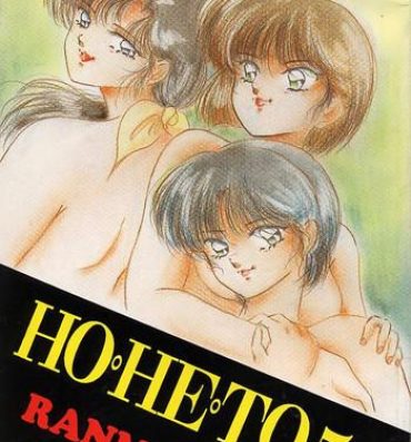 Curves HOHETO 5- Ranma 12 hentai Amateursex