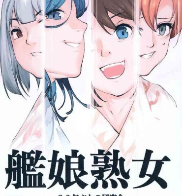 Stroking Kanmusu Jukujo- Kantai collection hentai Bondagesex