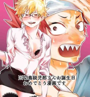 Bribe Kirishima Eijiro-kun Otanjoubi Omedetou Manga desu- My hero academia | boku no hero academia hentai Gay Group