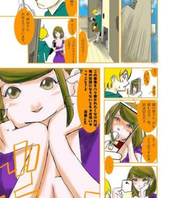 Tiny Girl Kono Gazou o Baramaka Retaku Nakereba, Ore no Pet ni Naranai Tomo 2nd- Original hentai Chupa