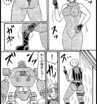 Public Nudity Rejiina Gyakusatsu Shou- Dino crisis hentai Megaman | rockman hentai Woman Fucking