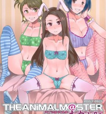 Mamadas THE ANiMALM@STER Ryuuguu Komachi- The idolmaster hentai Asian