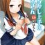 Vadia Torokashi Jouzu no Takagi-san Plus Soredemo Ayumu wa Hametekuru- Karakai jouzu no takagi-san hentai Amature Sex