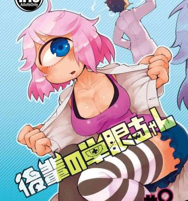Submission [AstroQube. (masha)] Kouhai no Tangan-chan #2 | Kouhai-chan the Mono-Eye Girl #2 [English] [Digital]- Original hentai Uncut