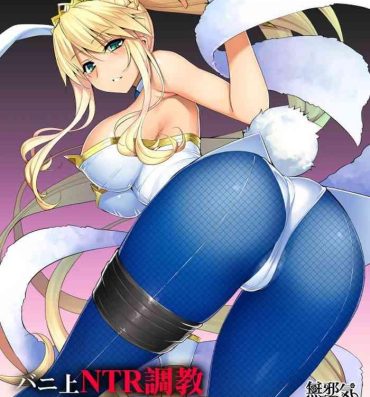 Fat Bunnyue NTR Choukyou Sukebe Manga- Fate grand order hentai Salope