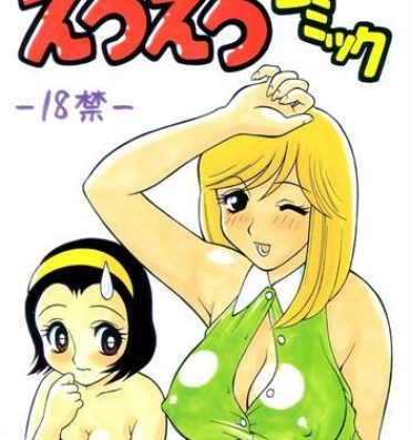 Tiny Tits Eroero Comic- Miss machiko hentai Ojama yurei-kun hentai Teenage Porn