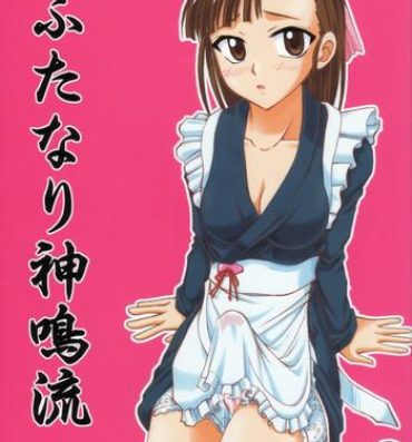 Exgirlfriend Futanari Kaminari-ryuu- Mahou sensei negima hentai Calle