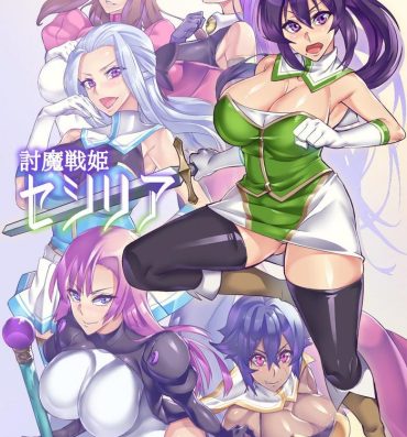 Bbw [Hatoba Akane] Touma Senki Cecilia Ch. 1-15 | Demon Slaying Battle Princess Cecilia Ch. 1-15 [English] {EL JEFE Hentai Truck}- Original hentai Office