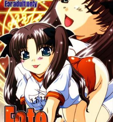 Gay Outdoors SECRET FILE NEXT 11 – Fate is capricious- Fate stay night hentai Hot Brunette
