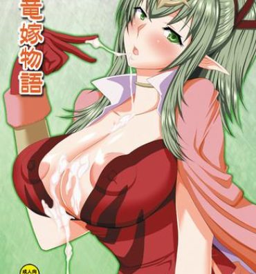 Making Love Porn Shinryuu-yome Monogatari- Fire emblem awakening hentai Reverse Cowgirl