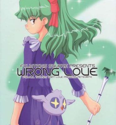 Oldman Wrong Love- Cosmic baton girl comet-san hentai 18yearsold