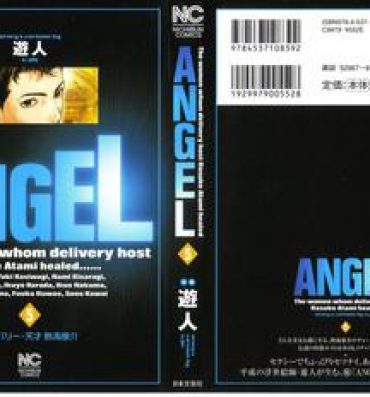 1080p Angel – The Women Whom Delivery Host Kosuke Atami Healed Vol.05 Punished