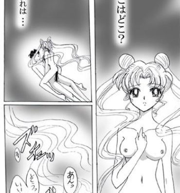 Casada Black Crescent Desire- Sailor moon hentai Classy