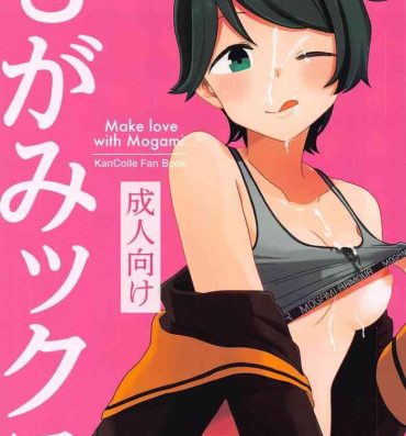 Tied Mogamix – Make love with Mogami.- Kantai collection hentai Nurugel