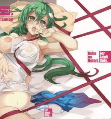 Outside Nightmare of Sanae- Touhou project hentai Bubble