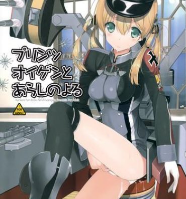 Chinese Prinz Eugen to Arashi no Yoru- Kantai collection hentai Japanese