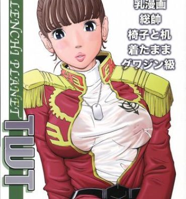Gay Skinny TWT 5- Gundam hentai Mobile suit gundam hentai Jerk