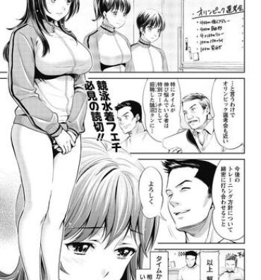 Massage Sex Bijo Medalist Mizuki Saya no Himi no Tokkun! Cash