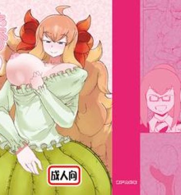 Bigbutt Haru no MonQue Hon- Monster girl quest hentai Amateur Sex