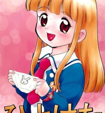 Masterbation Hitoketa – Single Age- Super doll licca-chan hentai Best Blowjobs