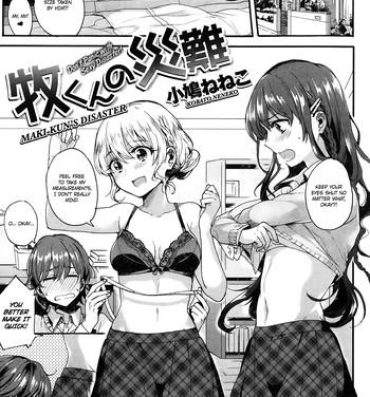 Colombia [Kobato Neneko] Maki-kun no Sainan | Maki-kun's Disaster (COMIC Kairakuten BEAST 2014-01) [English] =Ero Manga Girls + Zenigeba= Gaygroup