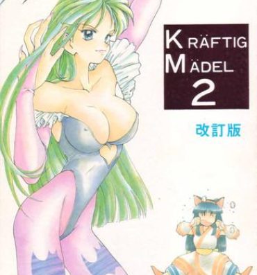 Pornstar KRAFTIG MADEL 2- Sailor moon hentai King of fighters hentai Mahoujin guru guru hentai Brother Sister