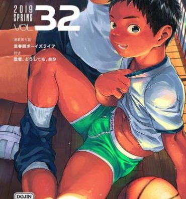 Teen Manga Shounen Zoom Vol. 32- Original hentai Bhabi