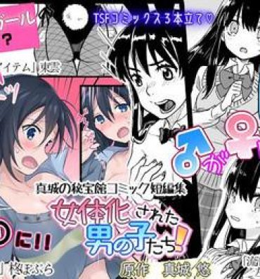 Slut Nyotaika Sareta Otokonoko-tachi- Original hentai Sis