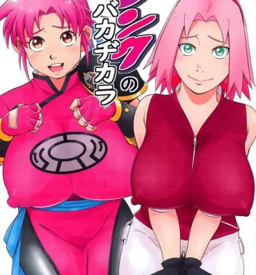 Gay Public Pink no Bakajikara- Naruto hentai Dragon quest dai no daibouken hentai Bdsm