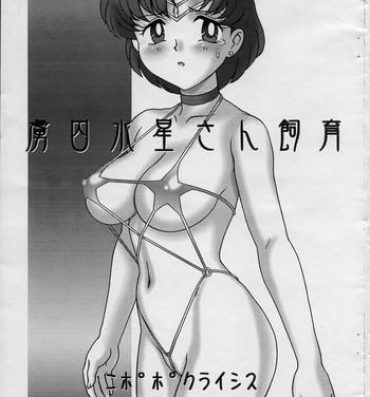 Tetas Grandes Ryoshuu Suisei-san Shiiku- Sailor moon hentai Free Amature Porn