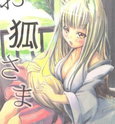 Tgirl Tanuki, Okitsune-sama Vol. 1 Camshow