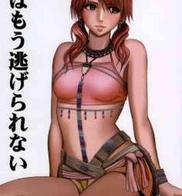 Stripper Watashi wa mou Nigerrarenai- Final fantasy xiii hentai Bubble Butt