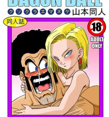 Anale 18-gou to Mister Satan!! Seiteki Sentou!- Dragon ball z hentai All