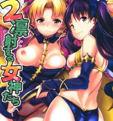 Rub 2 Rinsha Suru Megami-tachi- Fate grand order hentai Fingers